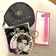 岩田剛典　グッズ