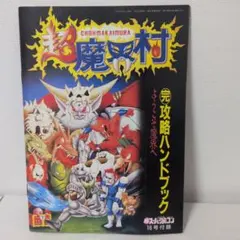 特典のみ】超豪華プレミアムVERSION ベルセルク 37巻 ブックカバー
