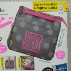 うなこ様 リクエスト 2点 まとめ商品