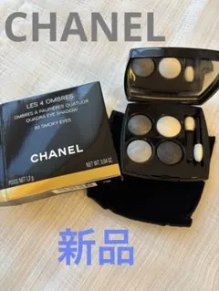 CHANEL LES 4 OMBRES 93 アイシャドウパレット