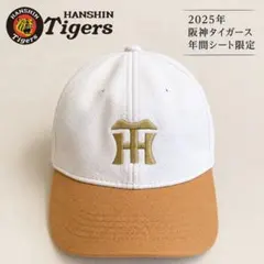 2026年最新】阪神タイガース ファン感謝デーの人気アイテム - メルカリ