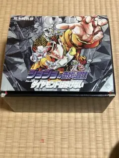 ジョジョの奇妙な冒険 Part4 文庫本セット