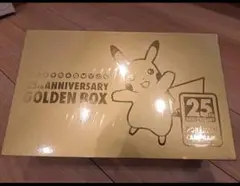 2025年最新】25th anniversary golden box 未開封の人気アイテム