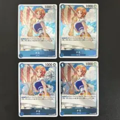 ナミ R OP09-050 4枚セット ワンピースカード