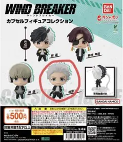 2026年最新】梅宮一 フィギュアの人気アイテム - メルカリ