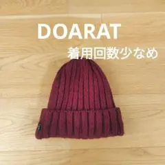 DOARAT 【ドゥアラット】 ニット帽　着用回数少なめ　赤　レッド