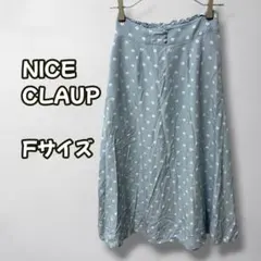 N1052　ロングスカート　花柄　フレア　水色　Fのサムネイル