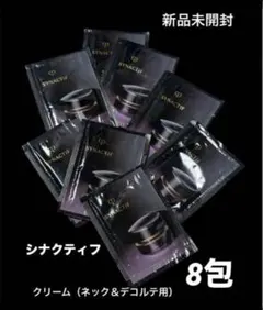 2025年最新】クレ・ド・ポー ボーテ シナクティフの人気アイテム