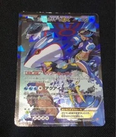 ポケカ⭐︎アクア団のカイオーガEX⭐︎006/034⭐︎RR - メルカリ
