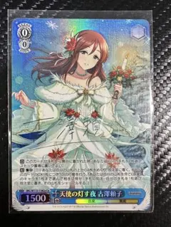 2025年最新】ヴァイスシュヴァルツの人気アイテム - メルカリ