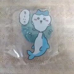 ちいかわ　水族館　ガチャガチャ ハチワレ アクスタ