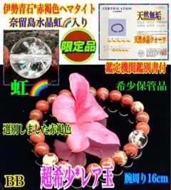 2026年最新】伊勢青石の人気アイテム - メルカリ