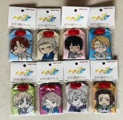 ヘタリアWorld★Starsお守り風チャーム　８種　新品