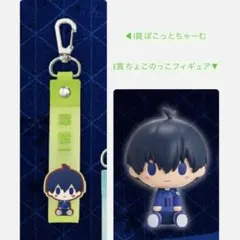 潔世一 一番くじ グッズ