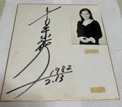 サイン入り 及川道子 ブロマイド 絵葉書 戦前 昭和 女優 - メルカリ