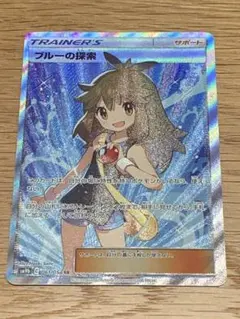 ブルーの探索 061/054 SR - メルカリ
