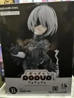 NieR:Automata 2B 15周年記念一番くじ B賞