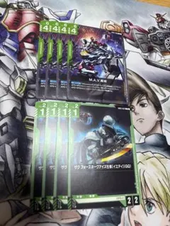 ガンダムカードゲーム GCG GD03 緑 ジークアクス パーツ まとめ売り