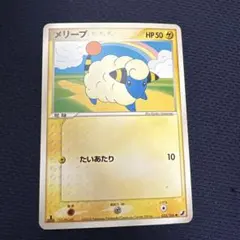 メリープ ○ L1 ハートゴールドコレクション 031/070 - メルカリ