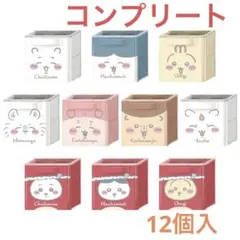 ちいかわ キューケース2 コンプリート