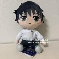 2026年最新】呪術廻戦 ぬいぐるみ 乙骨憂太の人気アイテム - メルカリ