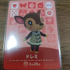 2026年最新】amiiboカード 第5弾 ちゃちゃまるの人気アイテム - メルカリ