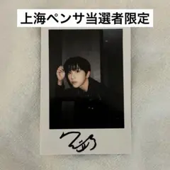 BOYNEXTDOOR ボネクド ウナク トレカ 対面 上海 一直娯 19.99