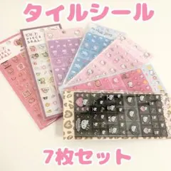 【正規品】キティ 日焼けキティ サンリオ タイルシール 7枚セット 店舗購入品