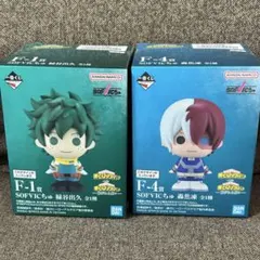 一番くじ 僕のヒーローアカデミア　紡がれる想い F賞 SOFVICちゅ