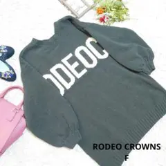 専用✨極美品✨♥RODEO CROWNS♥ニットワンピース（L相当）ダークグレー