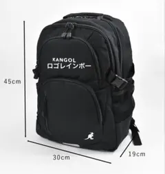 ⭐︎美品⭐︎KANGOL リュック バックパック 多機能ポケット　レインカバーつきのサムネイル