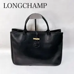 未使用に近い 極美品 LONGCHAMP ロゾ レザー トートバッグ 黒