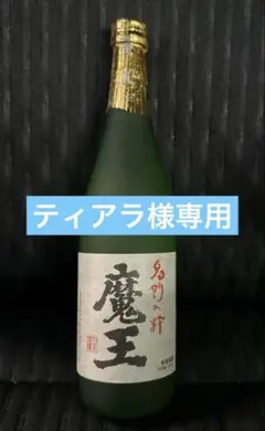 【匿名発送】魔王　芋焼酎　720mlのサムネイル