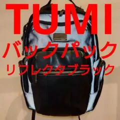 2025年最新】tumi トゥミ 232681の人気アイテム - メルカリ