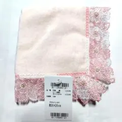 【値下げ】チカザワ 花柄レース ハンカチ 26x26cmのサムネイル
