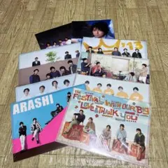 嵐 クリアファイル 10枚　まとめ売り