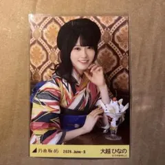 乃木坂46 大越ひなの 生写真 浴衣 2026 座りヨリ レアポ コンプ - メルカリ