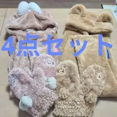 ダッフィー・シェリーメイフード付マフラーと手袋4点セット