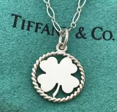 Tiffany 4つ葉のクローバーネックレス希少美品