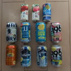 【まとめ売り】アサヒ サントリー キリン各種 お酒 ドリンク11本セット お試し