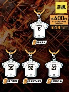 新日本プロレス くじ Tシャツ型ラバーキーホルダー 全26種 - メルカリ