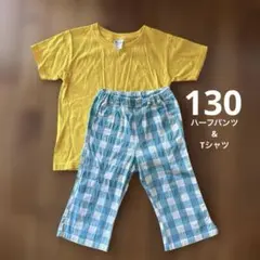 F.O.キッズ　ハーフパンツ とTシャツのセット　130サイズ