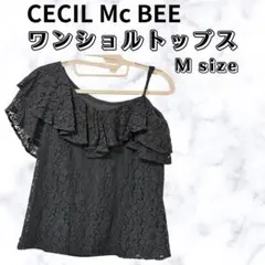 CECIL McBEE ワンショルダー レーストップス M 黒 フリル きれいめ