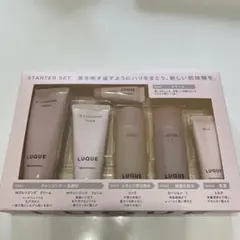 2026年最新】naris スキンケア・基礎化粧品 トライアルセット