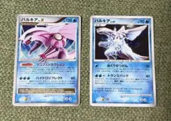 ひなたろす様 リクエスト 6点 まとめ商品