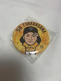 ジャイアンツガチャ 船迫選手