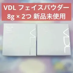 VDL パーフェクティング シルキーフィット パウダー 8g 2つセット 新品のサムネイル