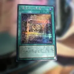 2026年最新】ブラック・マジシャン プリズマティックの人気アイテム