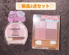 【新品】キャンメイク・セザンヌ　2点セット