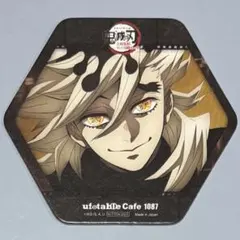 鬼滅の刃 上弦集結 刀鍛冶の里 コースター 童磨 2点セット 2026年最新】童磨 コースターの人気アイテム - メルカリ